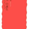 古糞時代