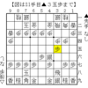 【ぴよ将棋w】ひよみ（９級）を「先手番中飛車」で倒す【左玉引き角】