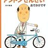 １１月２７日・３年生