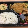 アジのフライと豚バラ大根弁当