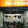 ユーフォーリア＠ファーストキッチン下北沢店（下北FM「DJ Tomoaki's Radio Show!」）