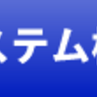 デザイン（図書館）