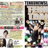 TENKU NEWS LETTER VOL14