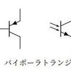 Texによる文書作成38 ～電気回路の作図8