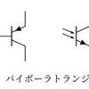 Texによる文書作成38 ～電気回路の作図8