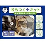 暴れる 嫌がる 洗濯ネットに入れても猫がおとなしくならない原因 ネコ案内 毒ネコとの楽しい日々 暴れる 嫌がる 洗濯ネットに入れても猫がおとなしくならない原因 ネコ案内 毒ネコとの楽しい日々