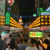 台北から約１時間「基隆」の廟口夜市は美食の宝庫