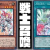 【ARG☆S－GiantKilling】