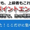 売り出した瞬間、ものすごいご注文で！