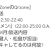 編み物しながらイブるか・・