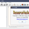 Resource Hacker v5.2.5 build 409 日本語言語ファイル