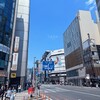 新宿東口
