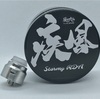 Stormy RDA by 風林火山 F.L.H.S Brand 買ってみました