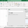 Excel 翻訳ツールがタブ表示に対応したようです