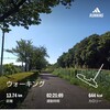 休日日記　8/17　ファストウォーキング