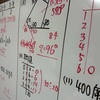 実力テスト攻略のカギはココ！取るべきところを取る意識！