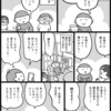 クッキーおばさんさるころ