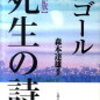 5月7日は生パスタの日、コナモンの日、粉の日、ココナッツの日、博士の日、ブラックモンブランの日、健吉忌、世界エイズ孤児デー、 等の日