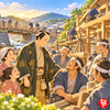斎藤一人さん　御救普請（おすくいふしん）