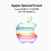 速報   AppleEventの開催日が発表されました。