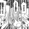 第354話
