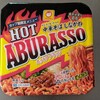 マルちゃん　中華そばしながわ　HOT ABURASSO