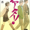 読了