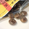 和歌山旅おまけ：お土産は黒あめ那智黒