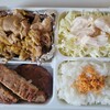 今日のお弁当