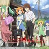 アニメ【ひぐらしのなく頃に（業）（卒）】をレビュー。【ネタバレ無しの批評】。最下部にネタバレ含む感想。