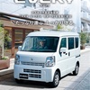 先着10名様限定！新車リースでスズキ　エブリイバンに月々1万円〜乗れる！