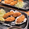 息抜きに友と定例ランチ会。