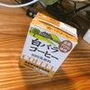 【西の方限定！？】白バラコーヒーを飲んでみた