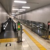 足の裏の痛み