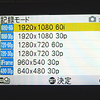 撮影設定を１０８０ｉにしました