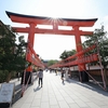 京都「伏見稲荷大社」本宮祭　2026