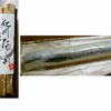 有田市の太刀魚メニュー　しらすメニュー　ご存じですか