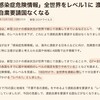 厚生労働省の専門部会は19日、新型コロナウイルスワクチンの接種間隔を現在の5カ月以上から3カ月以上に縮めることを了承した。21日にも適用する。他2つ