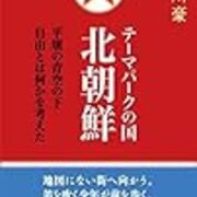 Nhkのあさイチで 生ゴミは新聞紙で包んだほうが良い と聞いて考えた新聞の役割 Just Do It