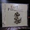 本日のCD(2026/02/10)