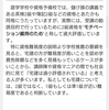 宅建　MARCH　3か月　大ウソ　英検純一級レベル