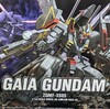 【ガンプラ】HGGSガイアガンダムの開封＆パチ組み辛口レビュー！