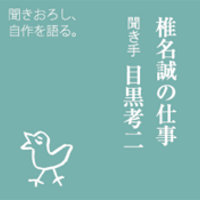 あやしい探検隊
