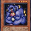 魂喰魔獣バズー【取り除かれたＸ素材を除外】
