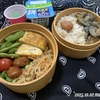 聴講しながら👂夕飯も！