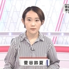 ［青森で震度5強］NHK盛岡の女子アナ、夜中の出動