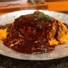 ザ･洋食屋 キチ･キチ🍳