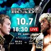 10.7　新日本プロレス　NEW JAPAN ROAD　後楽園　ツイート解析