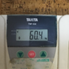 今朝の体重
