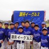 第57回茨城県学童ジュニア大会　2019秋